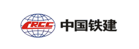 中国铁建