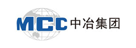 中冶集团