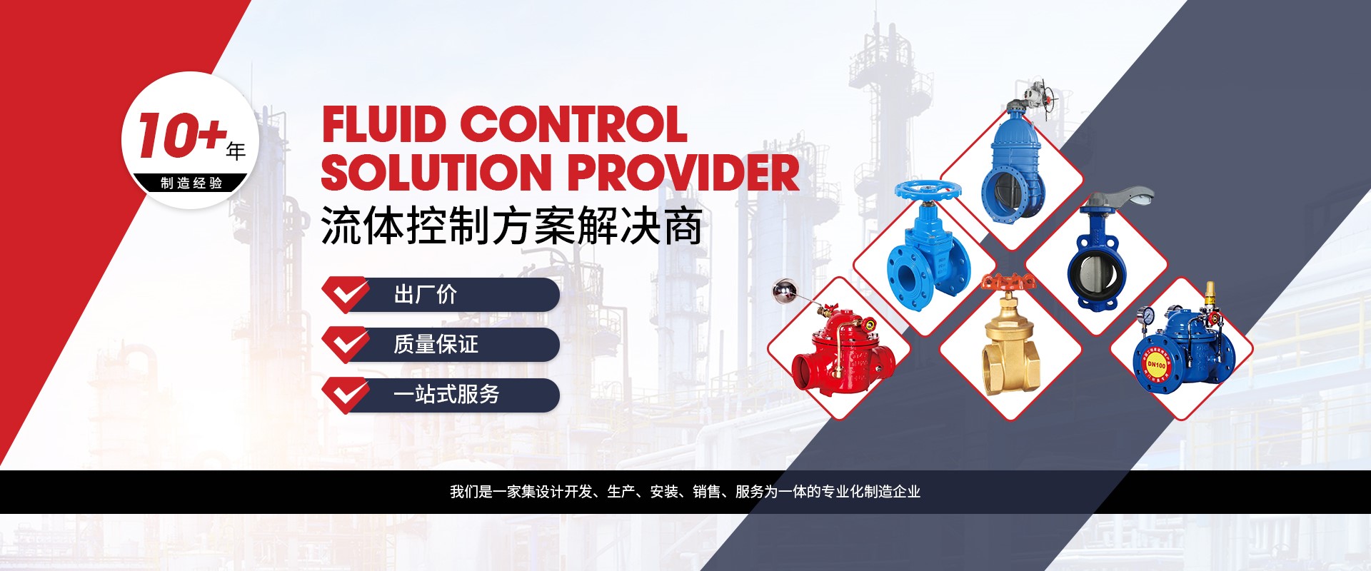津工阀门